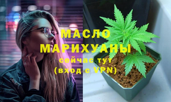 марки nbome Белокуриха